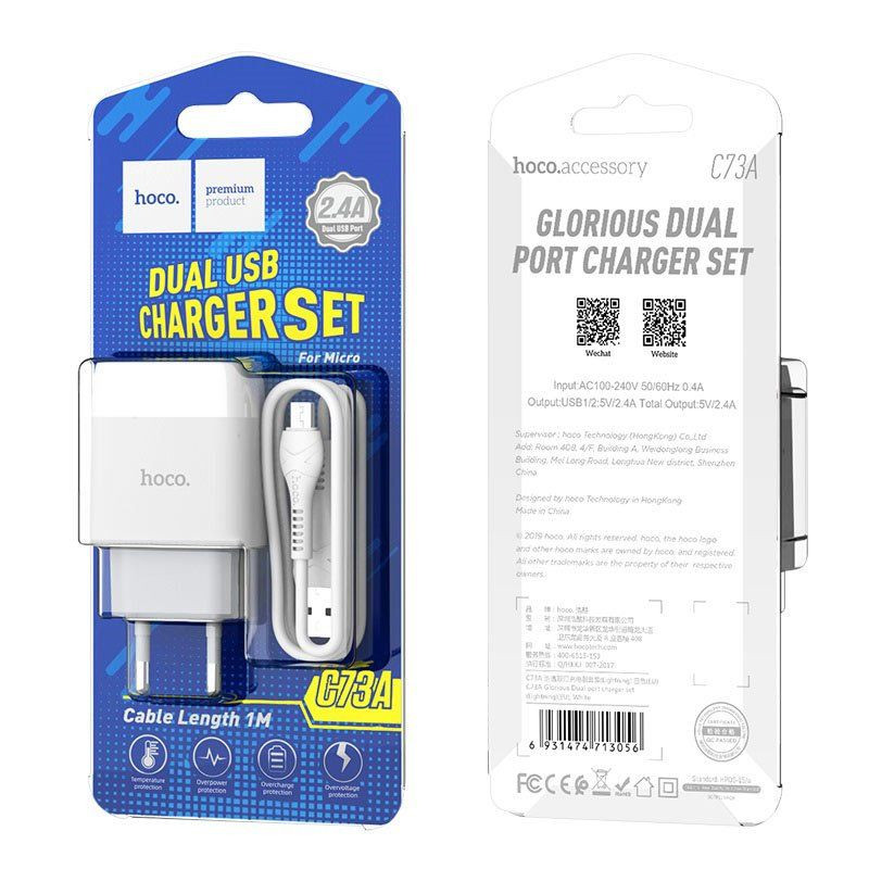 СЗУ HOCO C73A 2.4A 2USB  с кабелем lightning