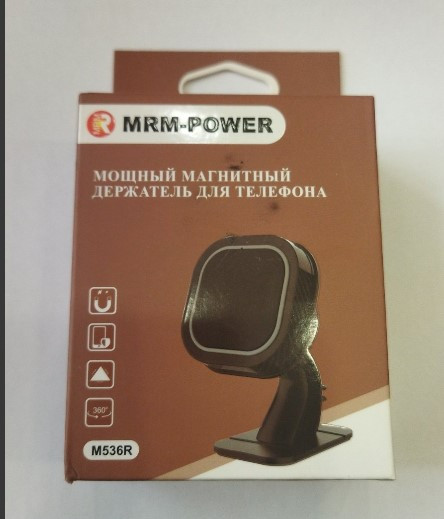 Автодержатель MRM 536