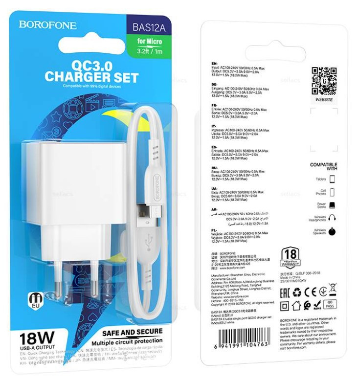 СЗУ BOROFONE BAS12A 3.0 1USB с кабелем micro