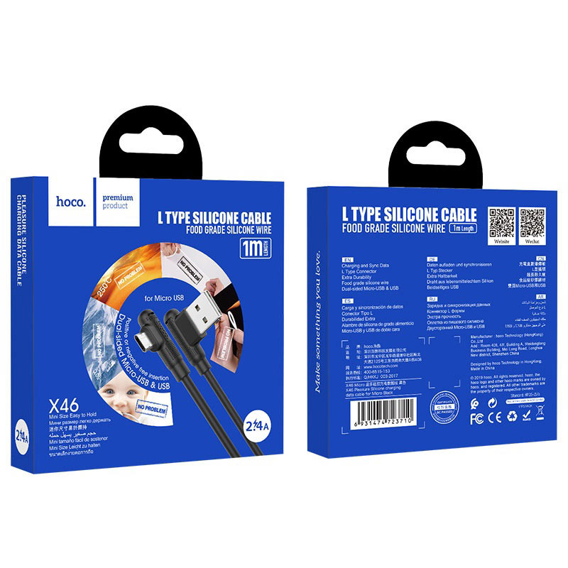 USB кабель для Micro HOCO X46