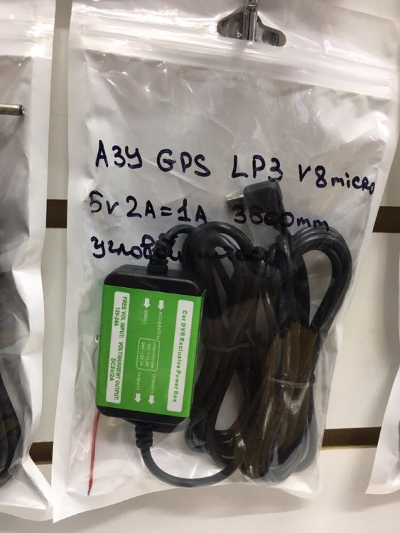 Устройство для подключения к аккумулятору (разъем 2,5х0,7) 5V - 2A 3,5 метра