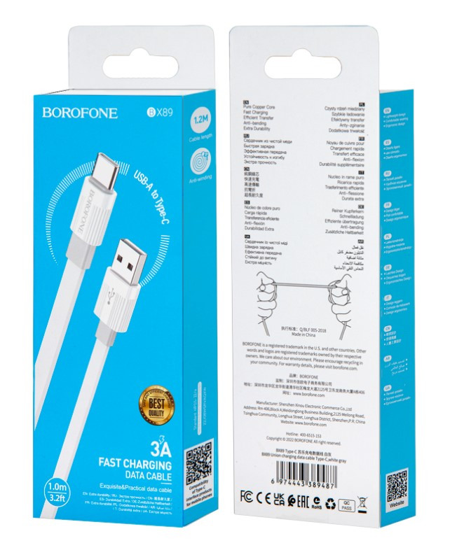 USB кабель для TYPE-C BOROFONE BX89