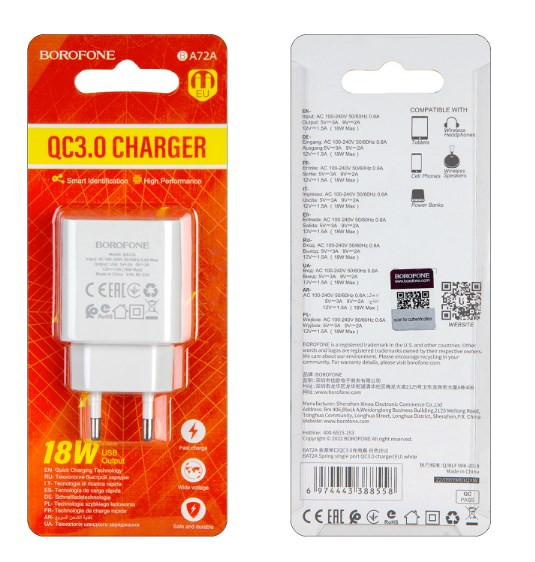 СЗУ BOROFONE BA72A 20W PD + QC3.0