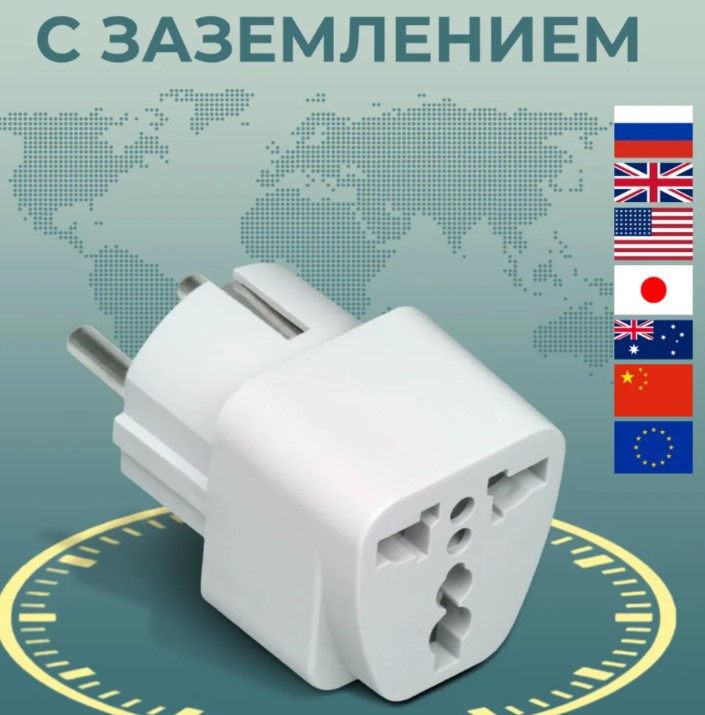 Переходник AMFOX евровилка