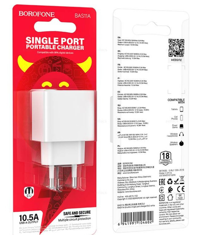 СЗУ BOROFONE BAS11A. 10.5A. Erudite, 5V/2.1A, 18Вт