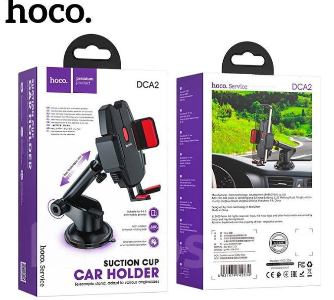 Автодержатель HOCO DCA2