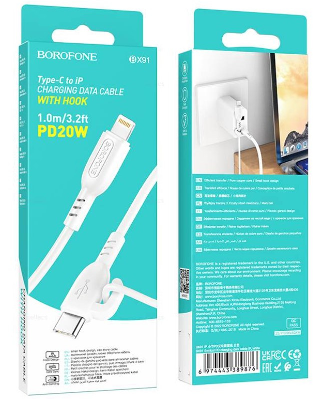 USB кабель BOROFONE BX91 Type-c, Lightning. 20W. 3A. 1м