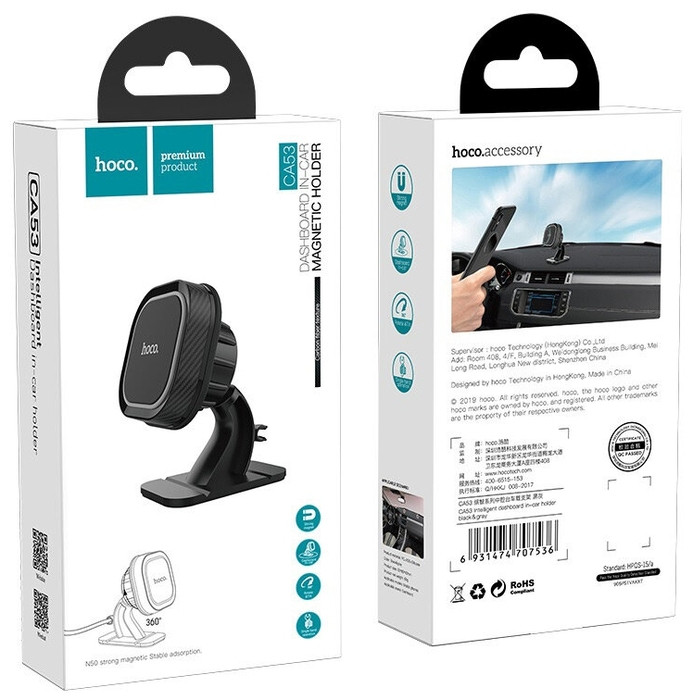 Автодержатель HOCO CA53 Intelligent Series магнитный универсальный на панель