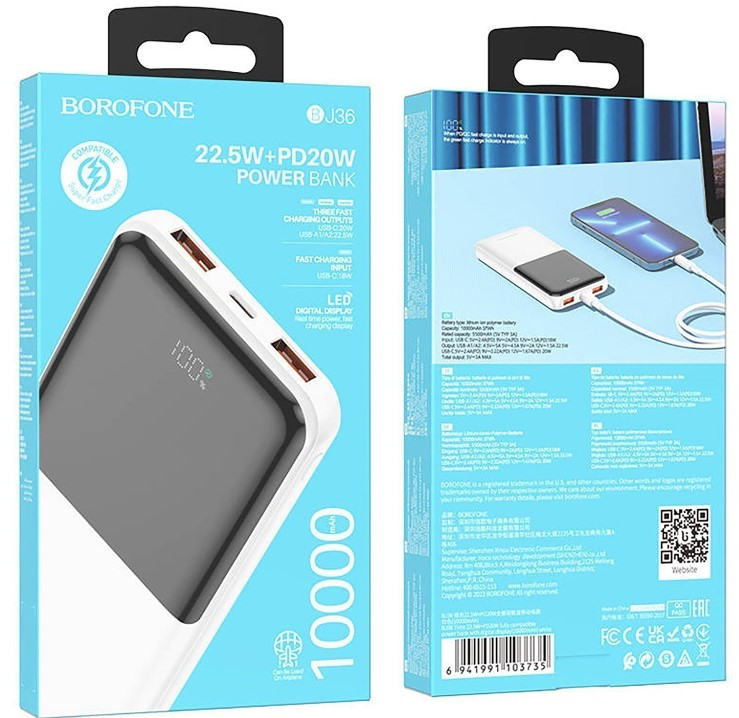 Внешний аккумулятор BOROFONE BJ36 22.5W+PD20W, 10000mAh