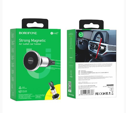 Автодержатель BOROFONE BH47 Cool move air outlet, на воздуховод
