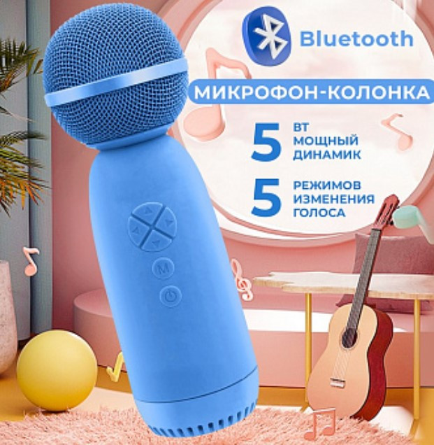 Колонка микрофон AMFOX AM-MIC70 Bluetooth, синий