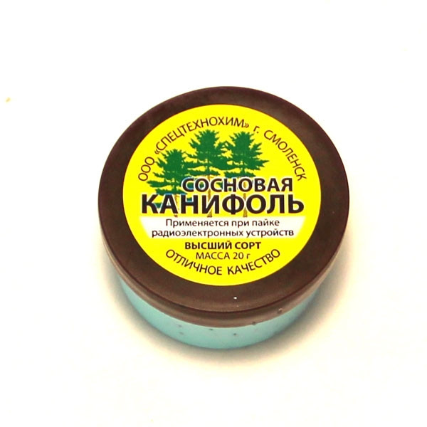 Канифоль светлая, сосновая в баночке (20г)