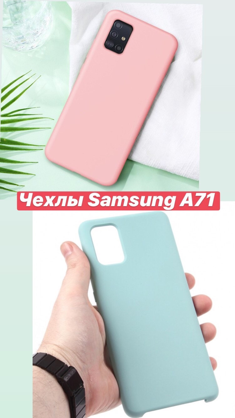 Силикон для Samsung S11E S20, прозрачный, с рамкой, красный