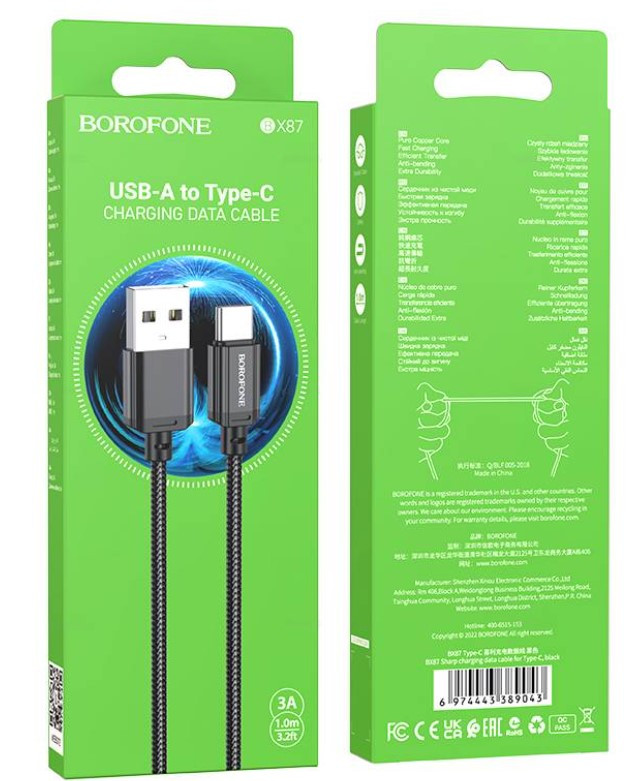 USB кабель для TYPE-C BOROFONE BX87, 3A. 1м