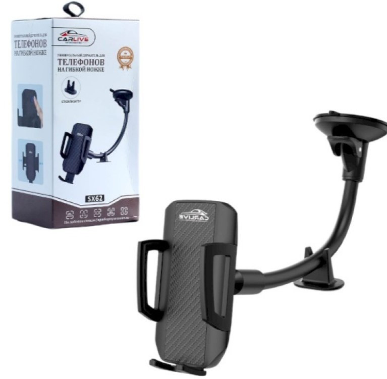 Автодержатель SX62 на панели и на стекло