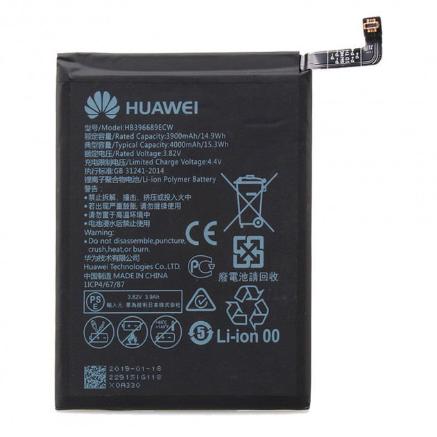 АКБ для HUAWE HB406689ECW Honor Y7 2017 Y9 2018 Honor 8C/Y7 2019/P40 lite E