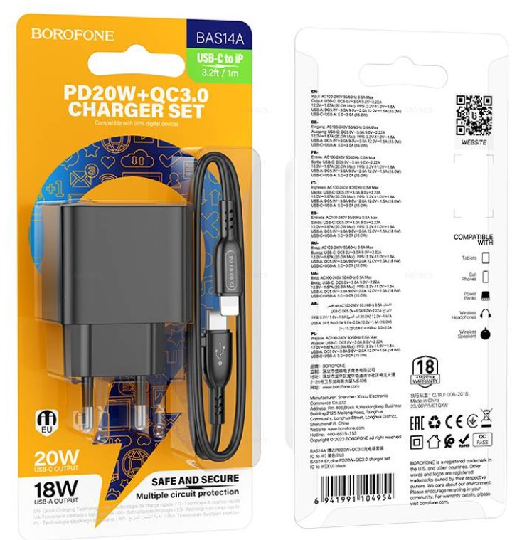 СЗУ BOROFONE BAS14A 20w  3.0A 1USB с кабелем lightning на Type-c