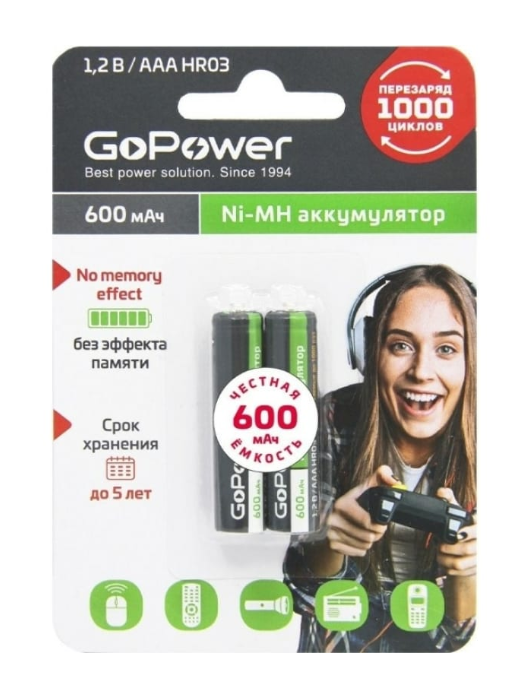 Аккумулятор GoPower AAA 600MAh BL 2 HR03