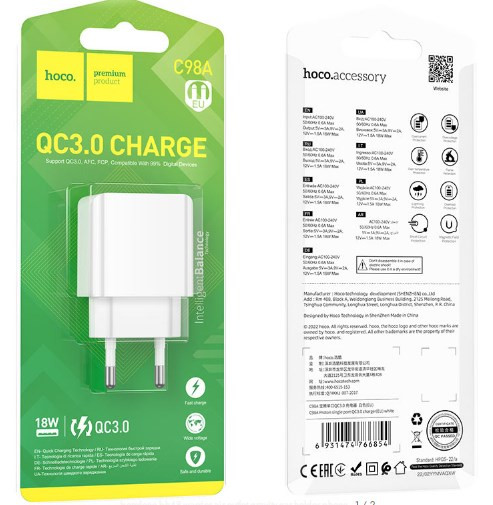 СЗУ HOCO C98 Proton,1USB, 3,0