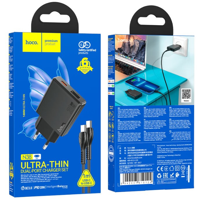 СЗУ Hoco N38. Delgado  PD20W TYPE C с USB QC3.0 с кабелем Lightning на Type C