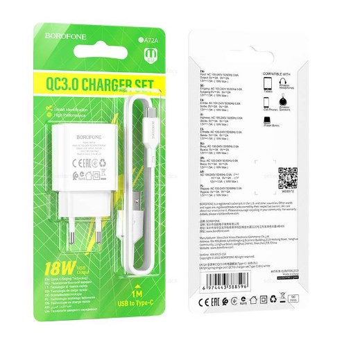 СЗУ BOROFONE BA72A 3.0A 1USB с кабелем TYPE-C