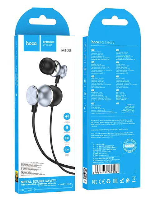 Гарнитура HOCO M106 Fountain, Jack 3.5mm, 1.2 м