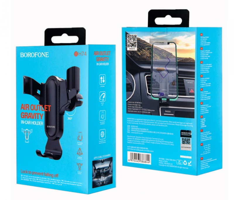 Автодержатель BOROFONE BH74 Rock, зажимной, на воздуховод