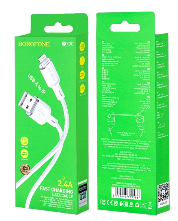 USB кабель для lightning BOROFONE BX90. 2,4A. 1м
