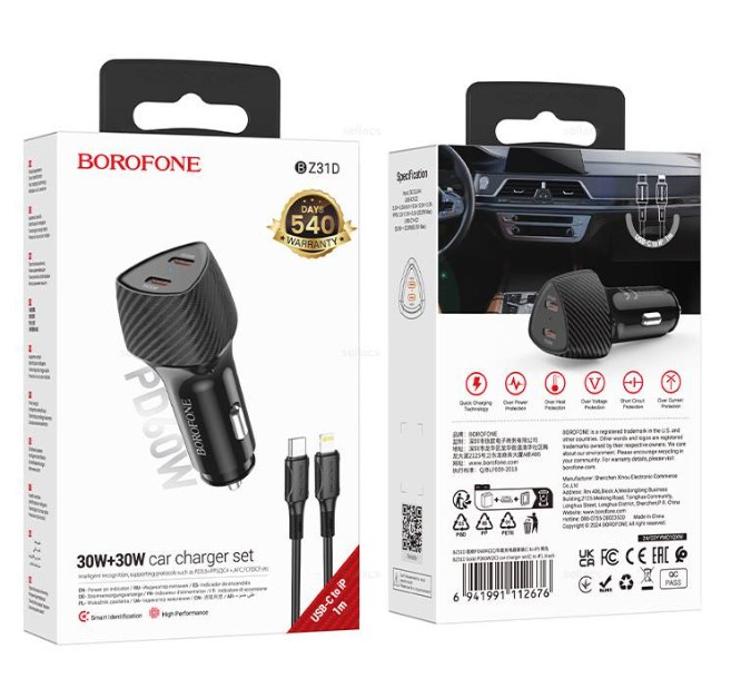 АЗУ BOROFONE BZ31D   PD60W QC3.0. с кабелем Lightning Type-C