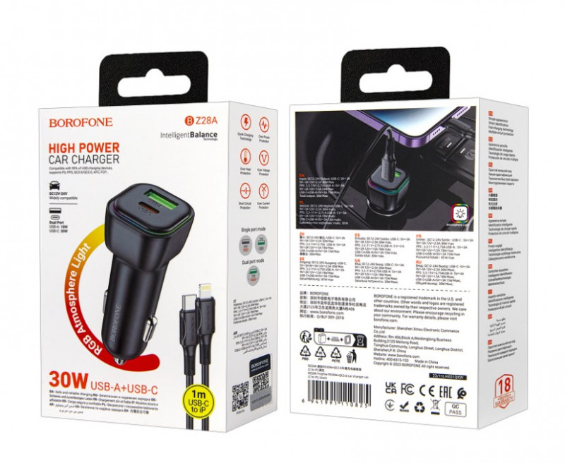 АЗУ BOROFONE BZ28A PD30W QC3.0, Lightning Type-C