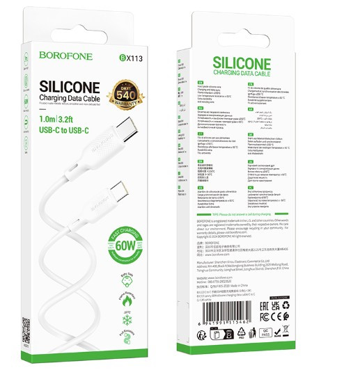USB кабель для TYPE-C BOROFONE BX113, Type-C на Type-C, 60W