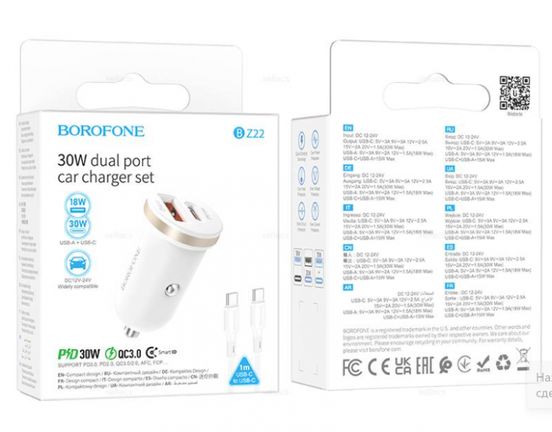 АЗУ BOROFONE BZ22 PD30W QC3.0. Type-C на Type-C