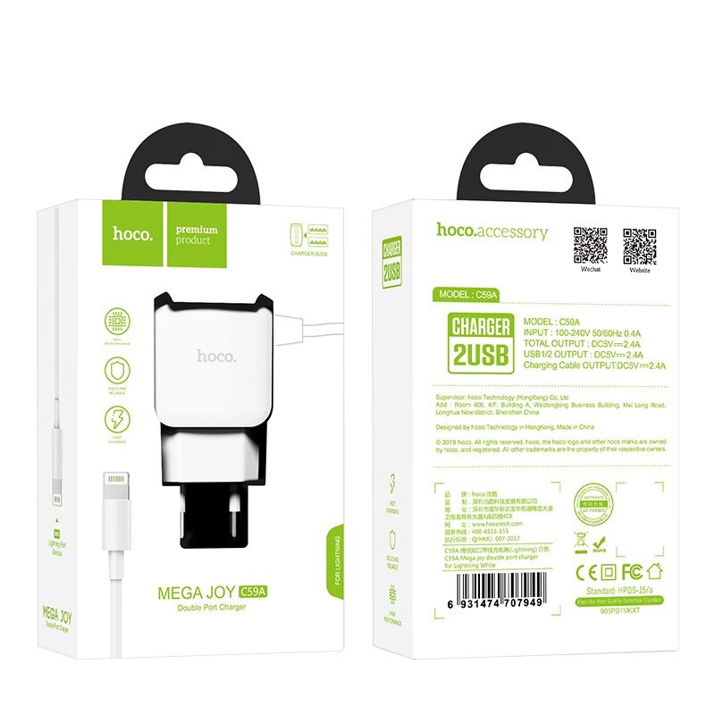 СЗУ HOCO C59A 2.4A 1USB с кабелем lighting