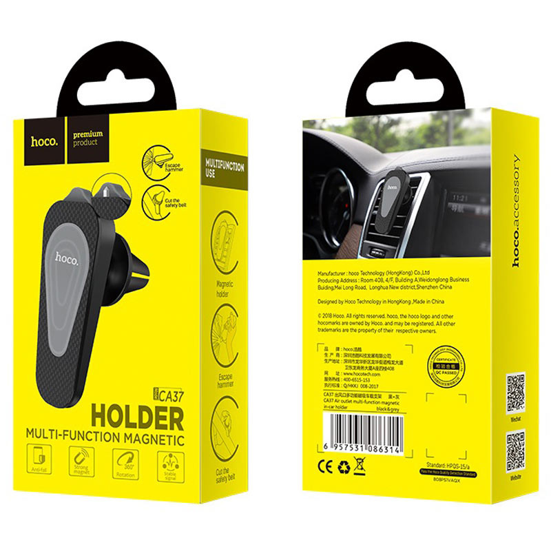Автодержатель HOCO CA37, Air outlet, в воздуховод, аварийный молоток, серый