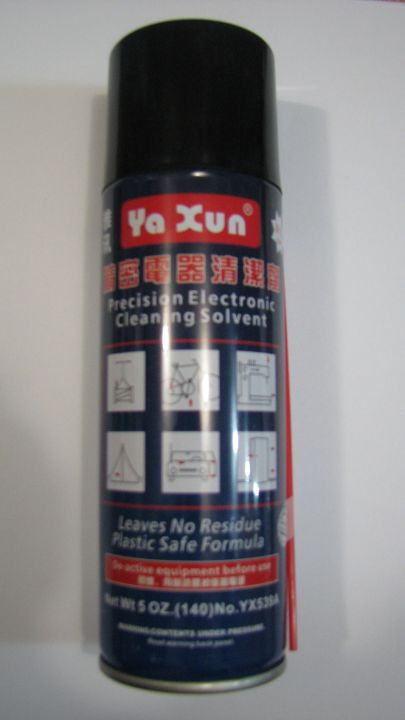 Спрей-очиститель YAXUN YX539 OIL (140г)