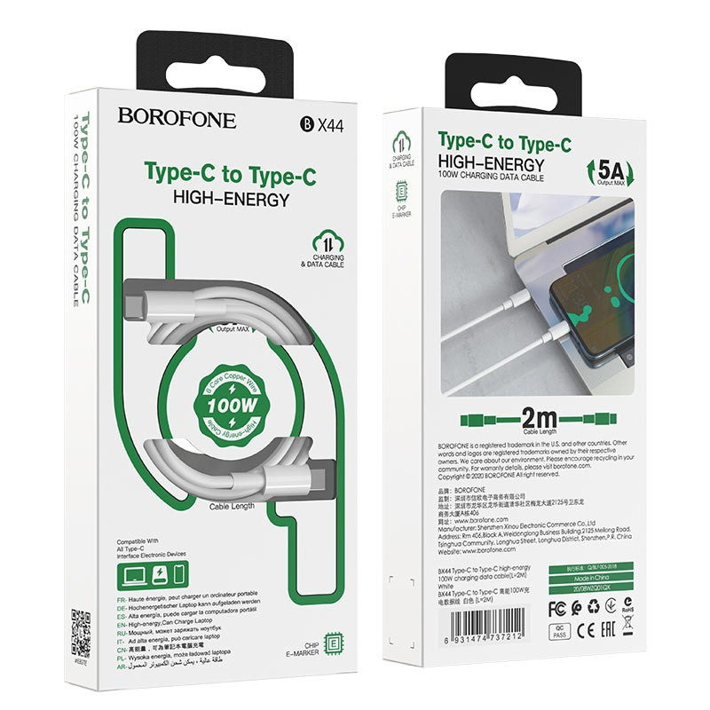 USB кабель для Type-c на Type-c BOROFONE BX44, 2м