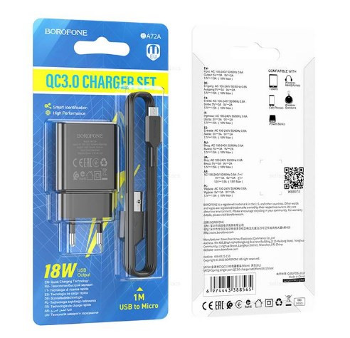 СЗУ BOROFONE BA72A 3.0A 1USB 18w, с кабелем micro