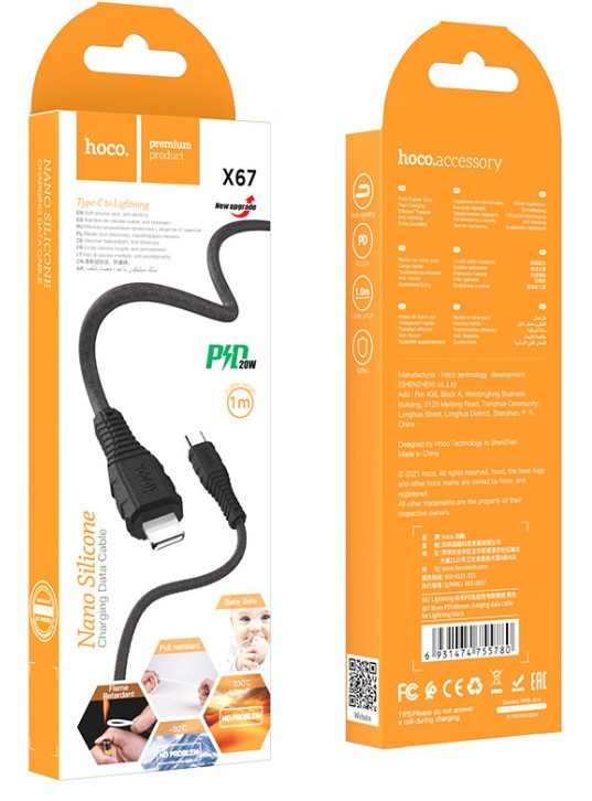 USB кабель для TYPE-C HOCO X67 Nano, 5A, 1 м