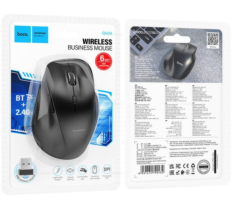 Мышь беспроводная HOCO GM24