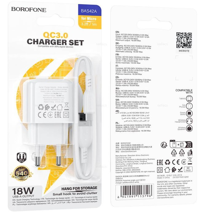 СЗУ BOROFONE BAS42A 3.0A 1USB с кабелем micro