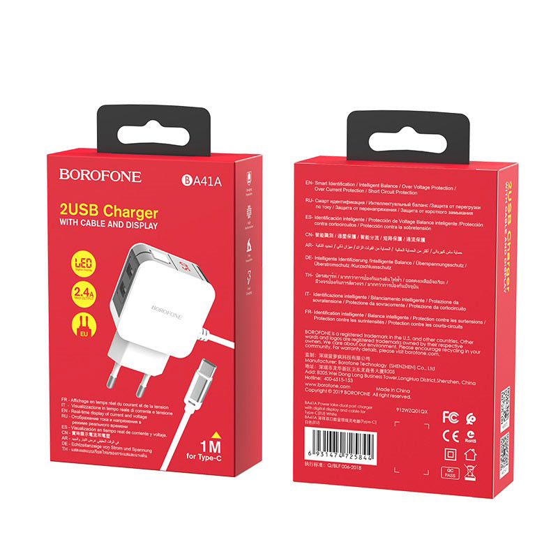 СЗУ BOROFONE BA41A Power lake 2.4A 2USB кабель Type-C