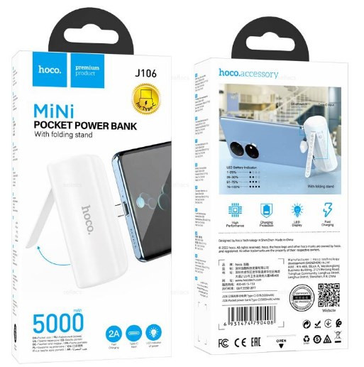 Внешний аккумулятор HOCO J106, Type-C, 5000 mAh