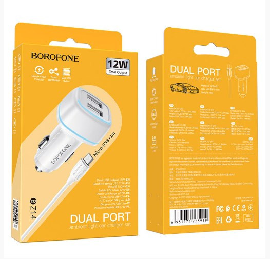 АЗУ BOROFONE BZ14A Max, 2USB, 2.4A кабель MicroUSB